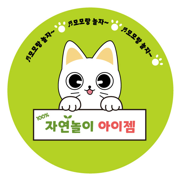 [봄정규 12주] 오감&책 자연놀이 아이젬(수) 5-9개월 (엄마랑)