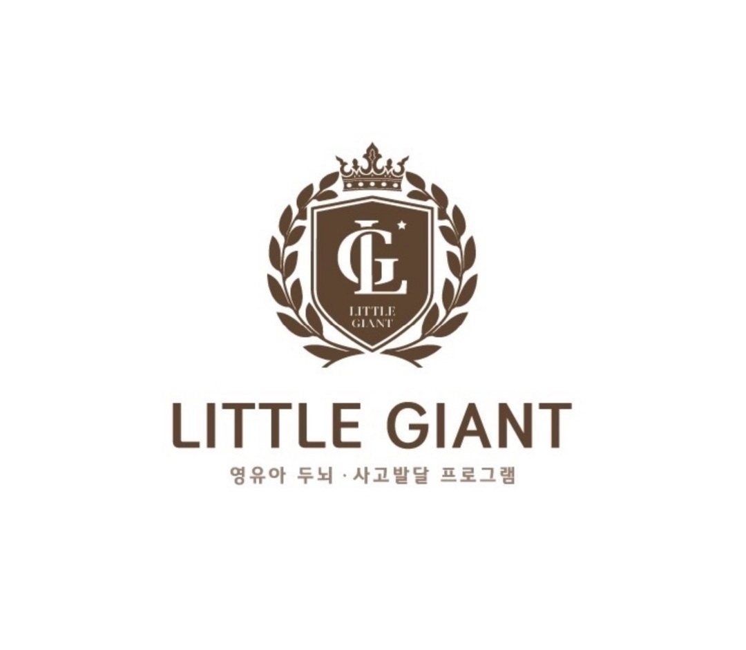 [봄학기 2월특강] 리틀자이언트(목) 6-13개월 (엄마랑)