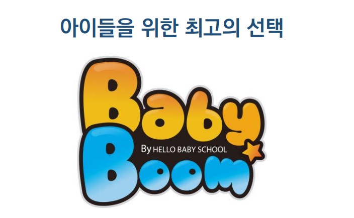 [여름정규 12주] 촉감놀이 베이비붐(수) 13-18개월(엄마랑)