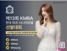 [봄정규 12주] 모델워킹 클라스(금) (성인반)