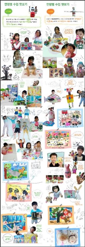 [봄정규 12주] 홍익아트 미술 5-7세(토) (혼자반)